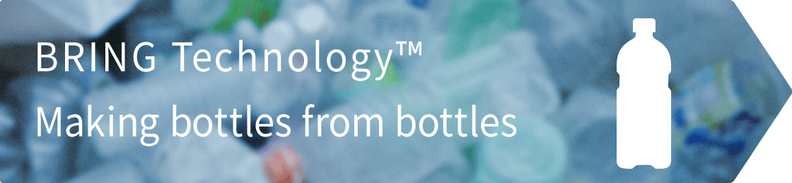 BRING Technology™ Making bottles from bottles