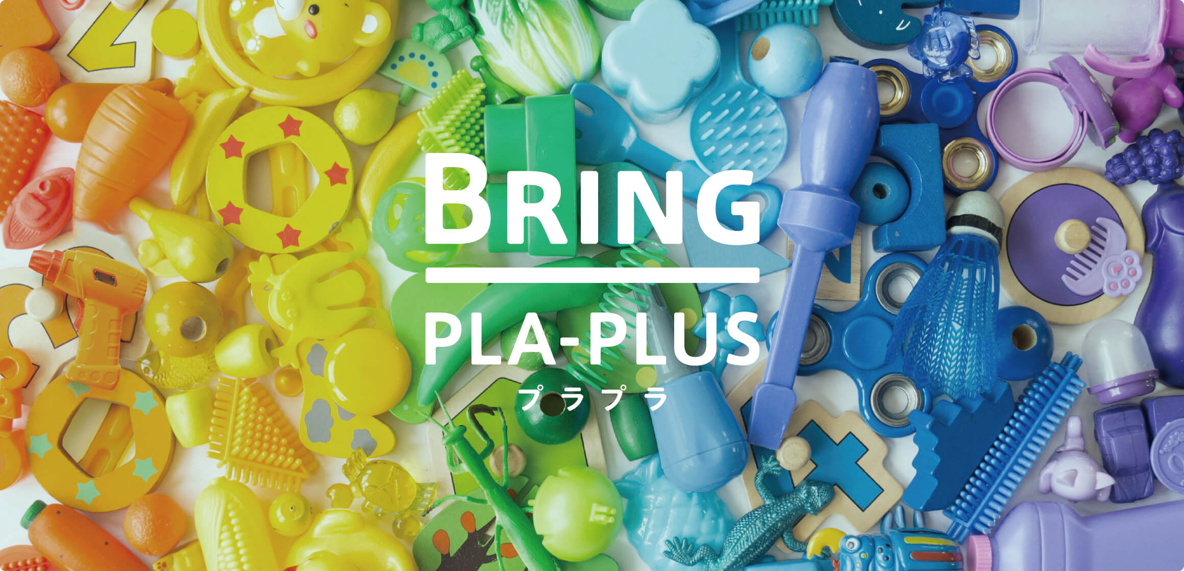 BRING PLA-PLUS