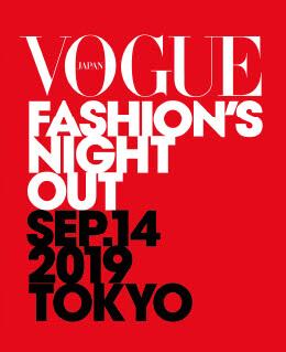 「VOGUE FASHION’S NIGHT OUT 2019」チャリティコラボレーションTシャツに採用