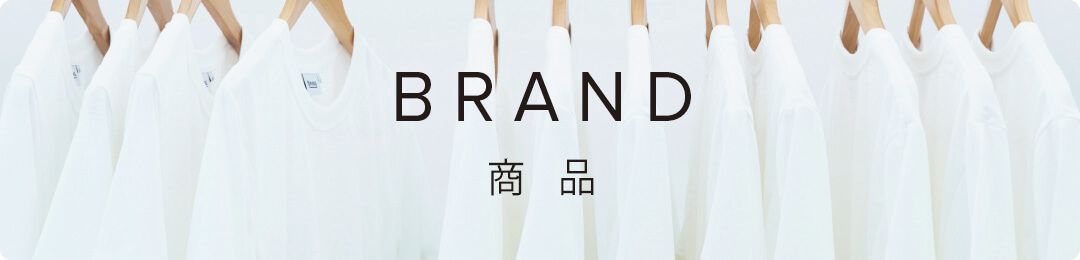 BRAND